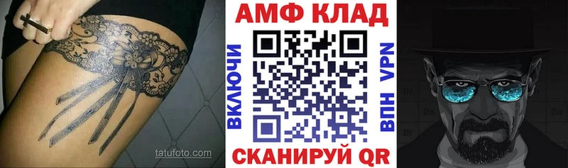 магазин продажи наркотиков  Уварово  АМФЕТАМИН 97% 