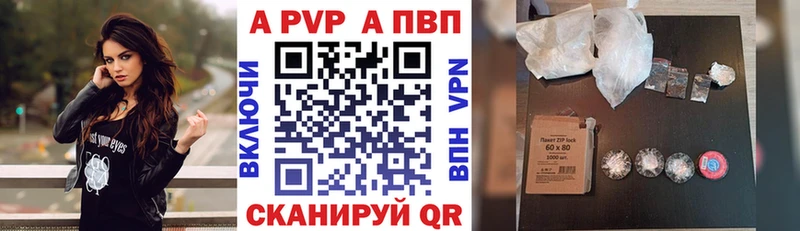 МЕГА tor  Уварово  A-PVP Соль 