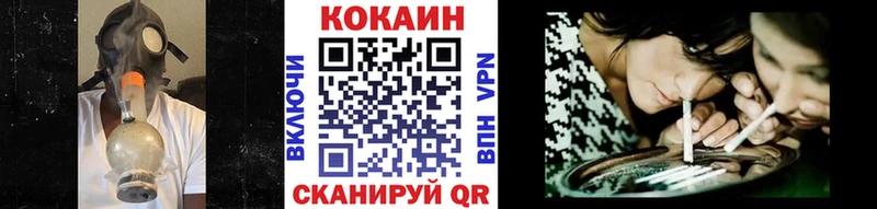 купить наркотики цена  Уварово  КОКАИН Боливия 