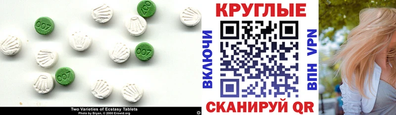 закладки  Уварово  Экстази VHQ 