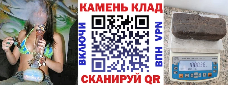 купить цена Уварово Гашиш индика сатива