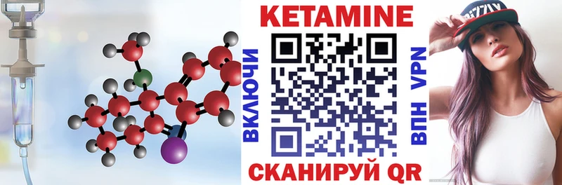 купить наркоту  hydra рабочий сайт  Кетамин VHQ  Уварово 