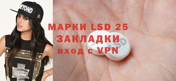 герыч Баксан