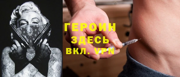 наркотики Балабаново