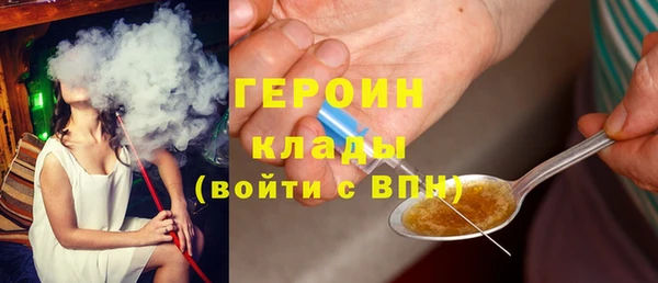 COCAINE Балахна