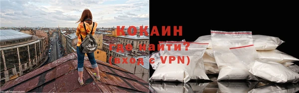 COCAINE Балахна