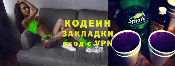 наркотики Балабаново