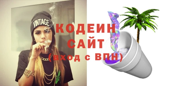 COCAINE Балахна