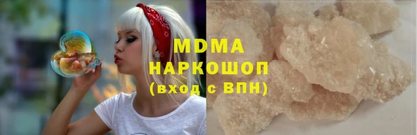 герыч Баксан