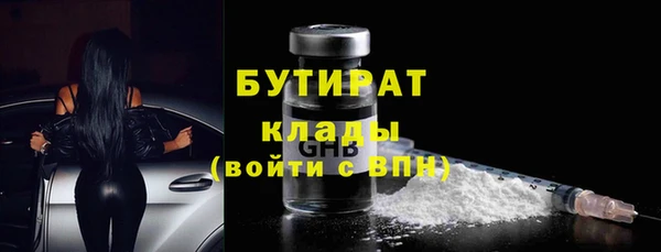 герыч Баксан