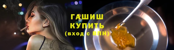 наркотики Балабаново