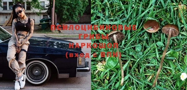 COCAINE Балахна