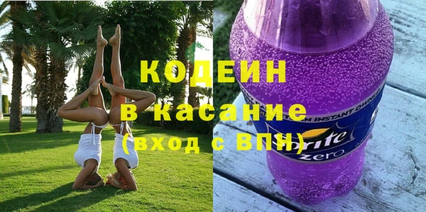 COCAINE Балахна