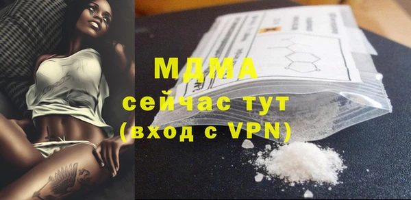 COCAINE Балахна