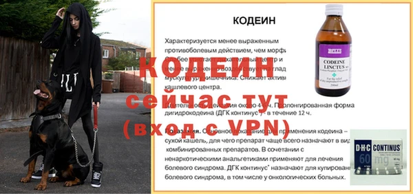 герыч Баксан