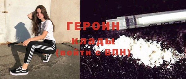 наркотики Балабаново