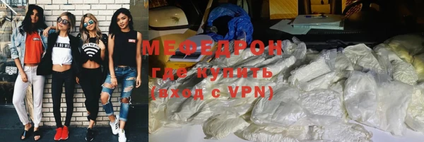 COCAINE Балахна