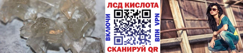 ЛСД экстази ecstasy  закладка  площадка состав  Уварово 