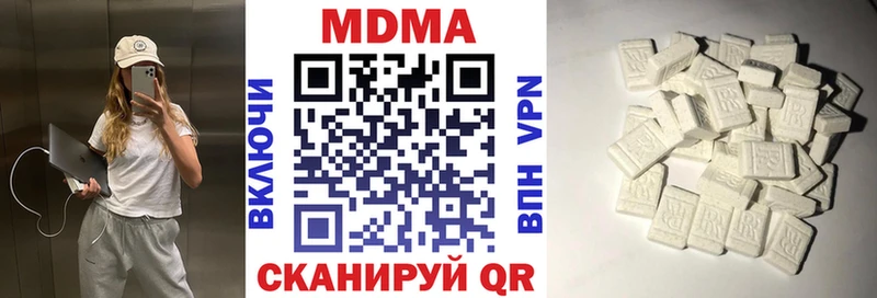 купить наркотики сайты  Уварово  МДМА crystal 