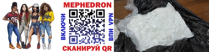 как найти закладки  Уварово  Мефедрон 4 MMC 