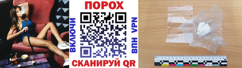 МЕТАМФЕТАМИН кристалл Уварово