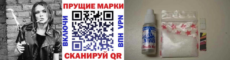 Марки N-bome 1500мкг  Уварово 