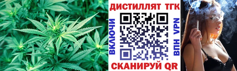ссылка на мегу как войти Уварово Дистиллят ТГК жижа